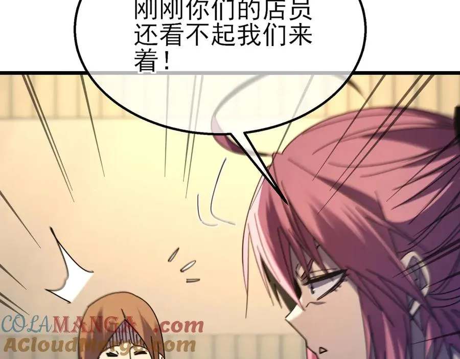 第30话 抱歉~职业病犯了一下160