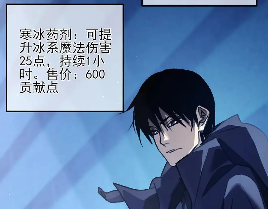 第38话 黄天的邀请169