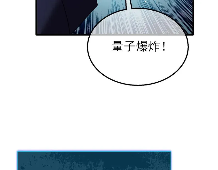 第32话 杀人又诛心！163