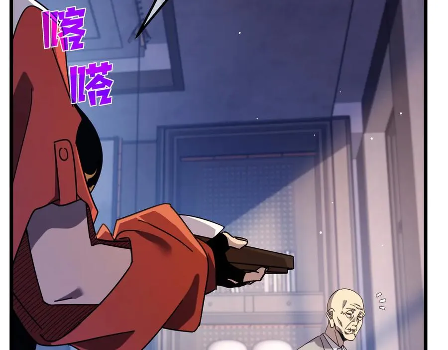 第37话 遭受针对11
