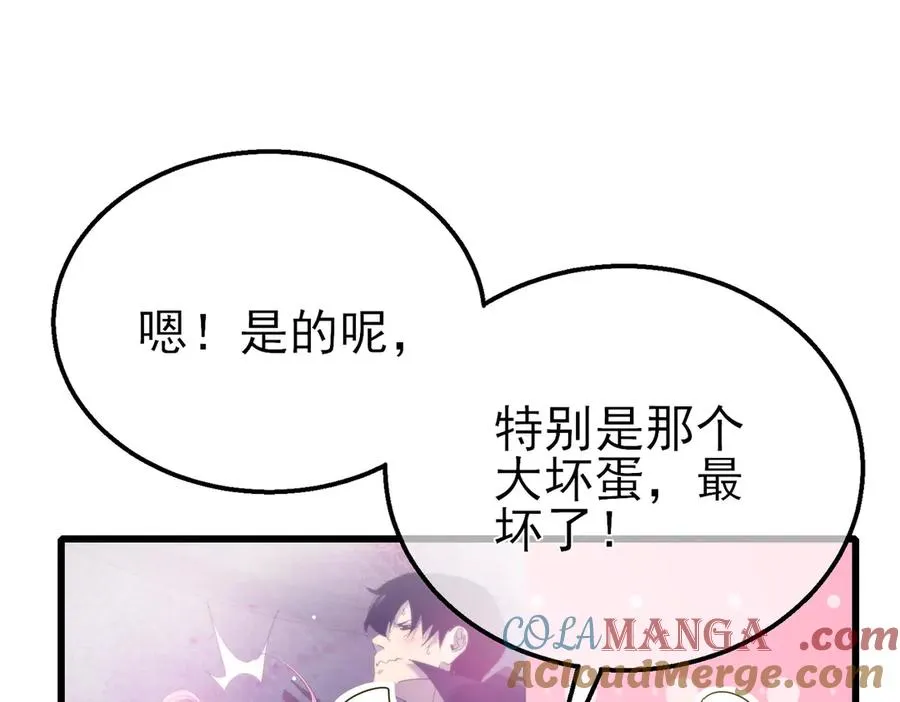 第37话 遭受针对40