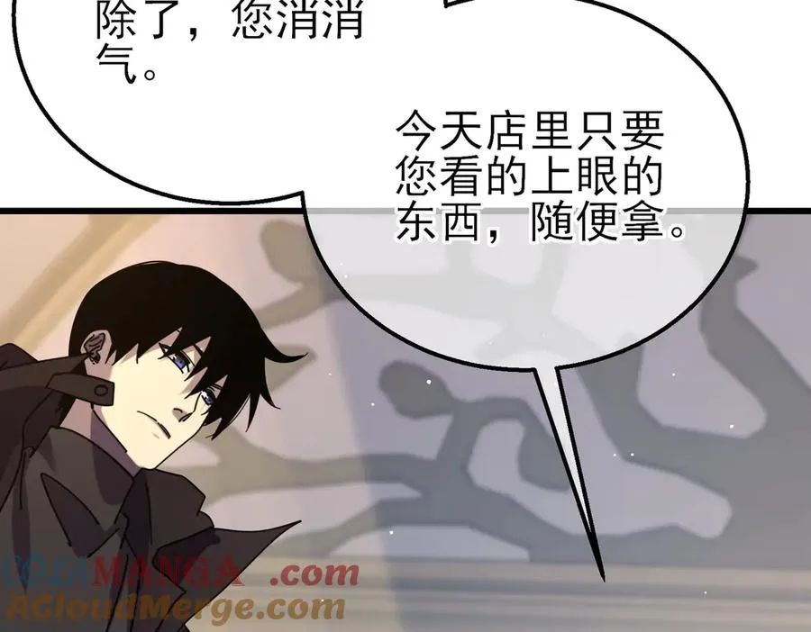 第30话 抱歉~职业病犯了一下168