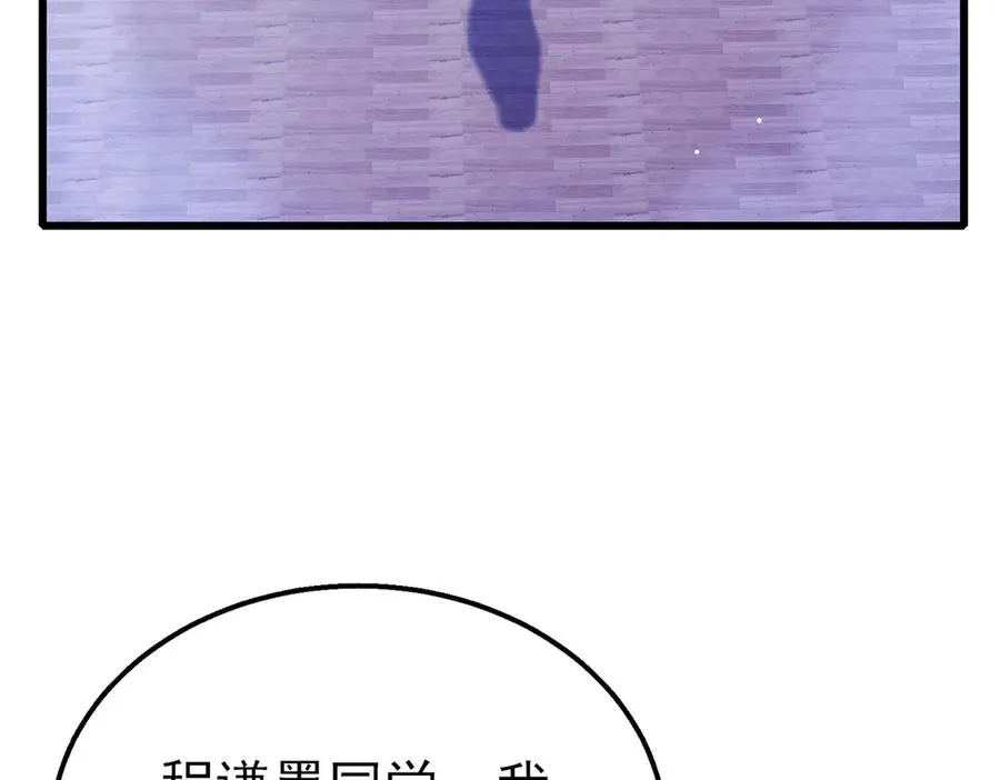 第28话 秒杀面试老师6