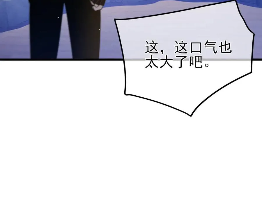 第28话 秒杀面试老师34