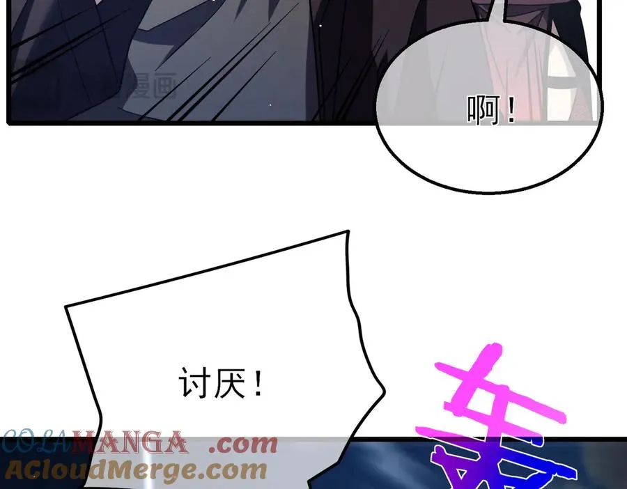第29话 前往雷霆城120