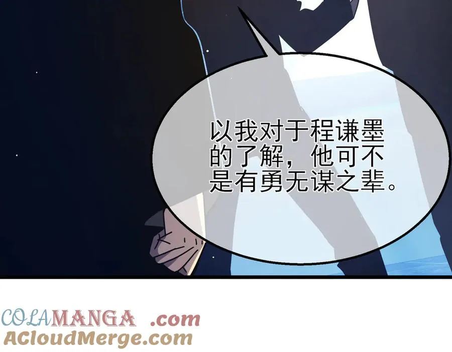 第35话 入学测试第一名48