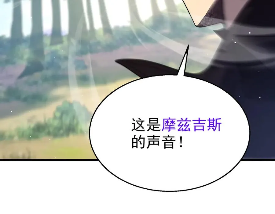 第29话 前往雷霆城17