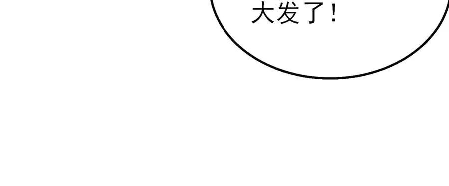 第37话 遭受针对58
