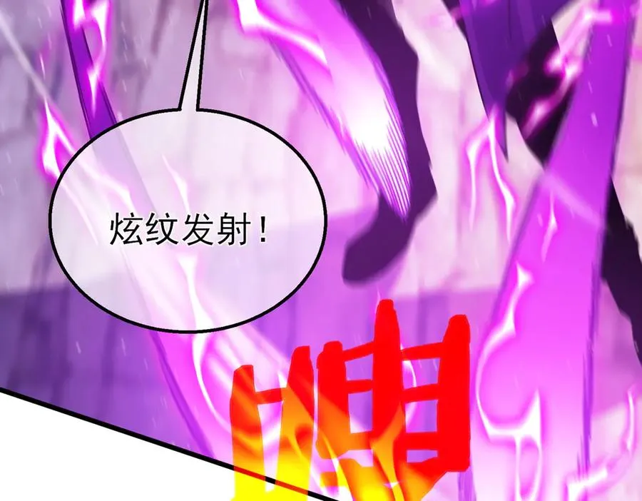 第32话 杀人又诛心！23