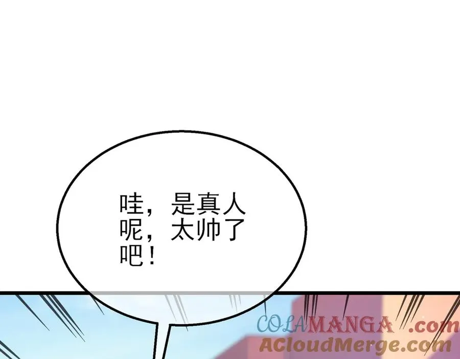 第34话 抵达神谕学府24