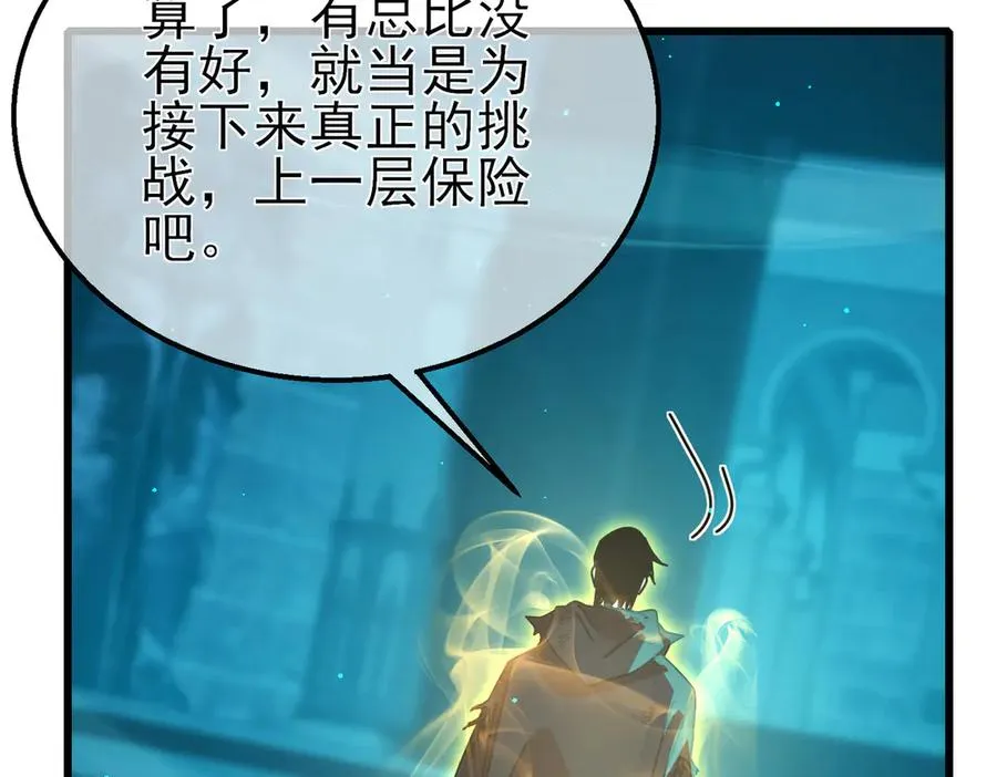 第35话 入学测试第一名191