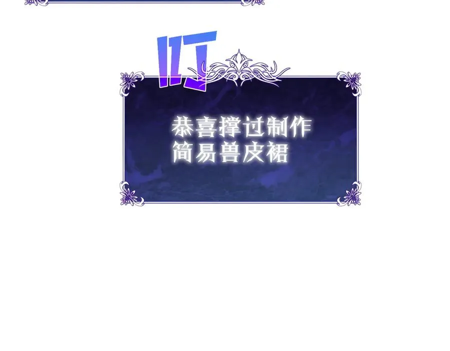 第30话 抱歉~职业病犯了一下39