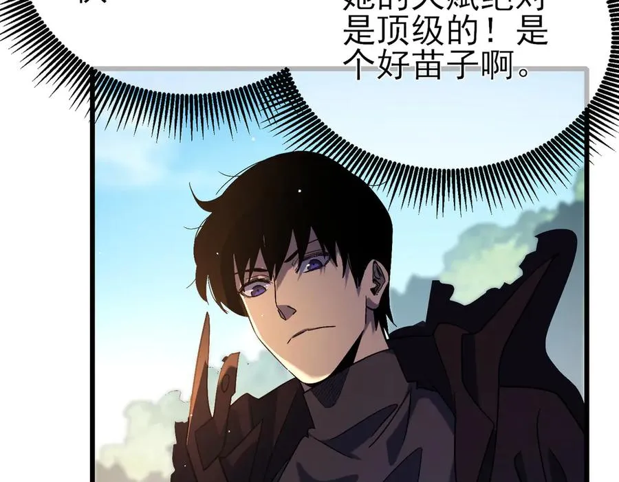 第29话 前往雷霆城50