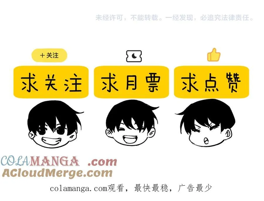 第28话 秒杀面试老师168