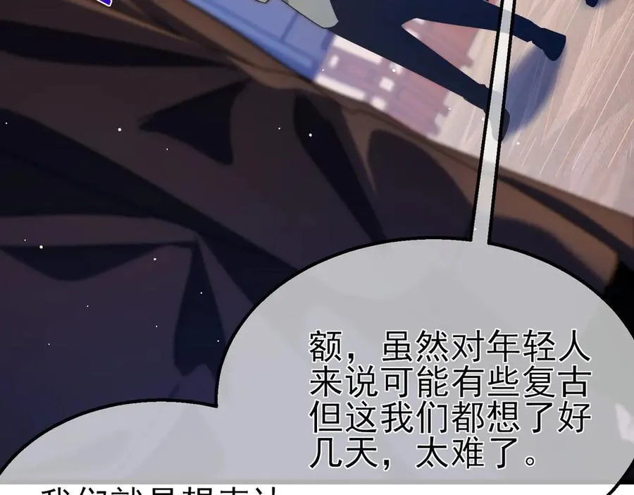 第34话 抵达神谕学府53