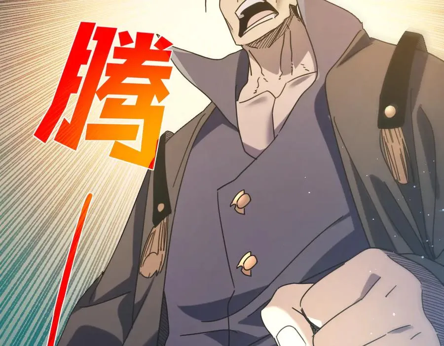 第31话 拍卖行的区别对待！109