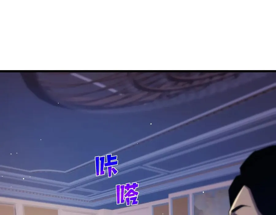 第33话 六种副职全部中级的妖怪98