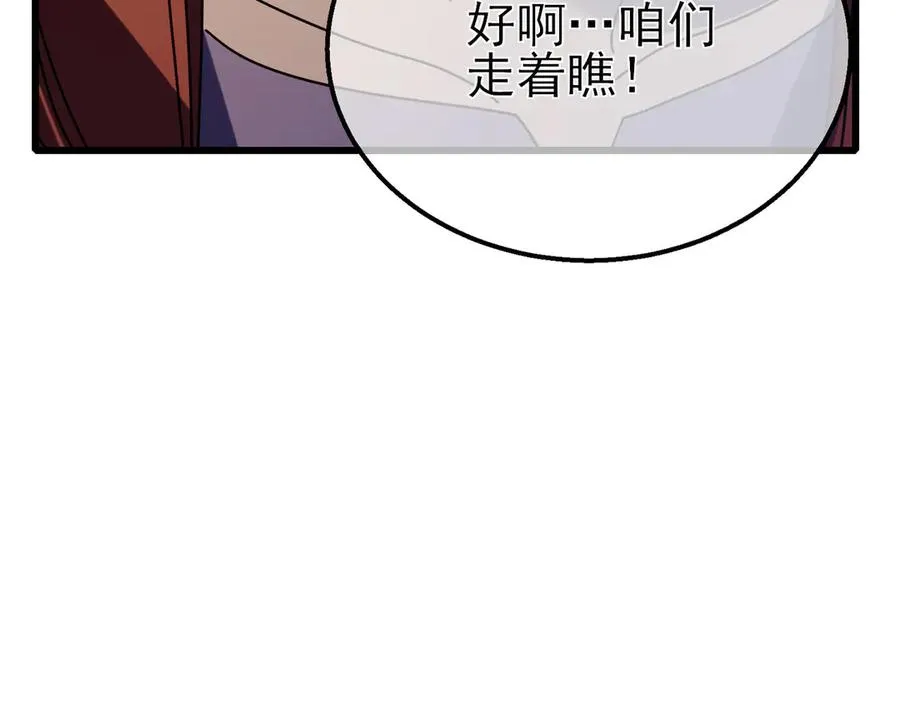 第35话 入学测试第一名9