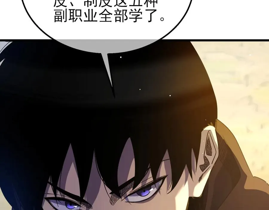 第29话 前往雷霆城10