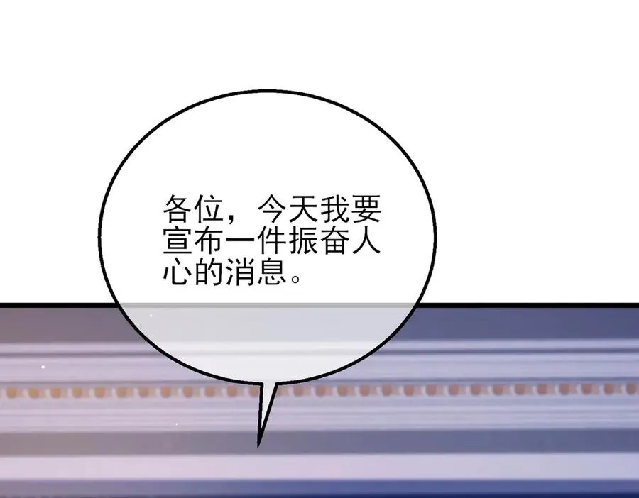 第33话 六种副职全部中级的妖怪101