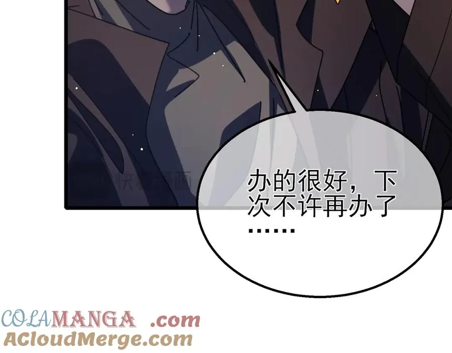 第34话 抵达神谕学府56