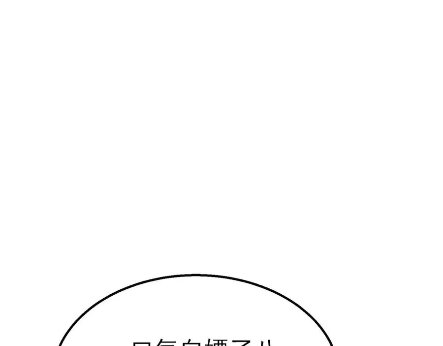 第30话 抱歉~职业病犯了一下182