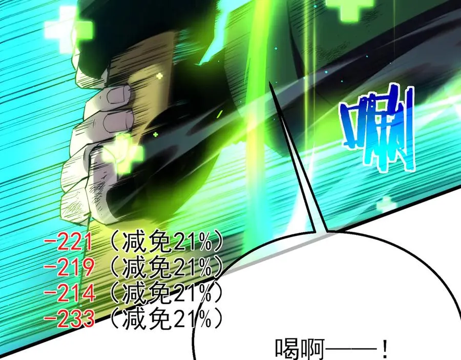 第35话 入学测试第一名178