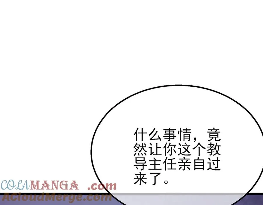 第35话 入学测试第一名88
