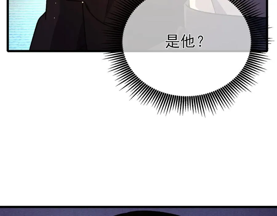 第38话 黄天的邀请94