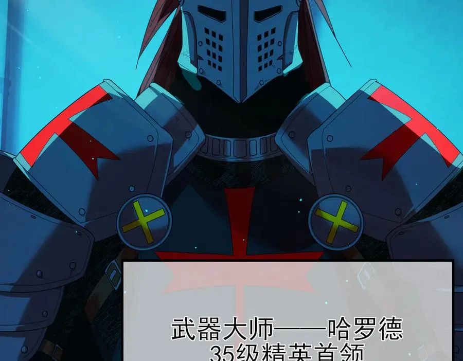 第35话 入学测试第一名126