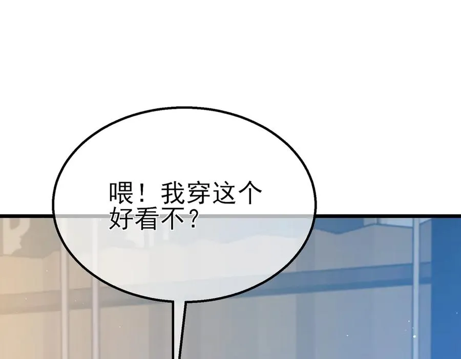 第30话 抱歉~职业病犯了一下94