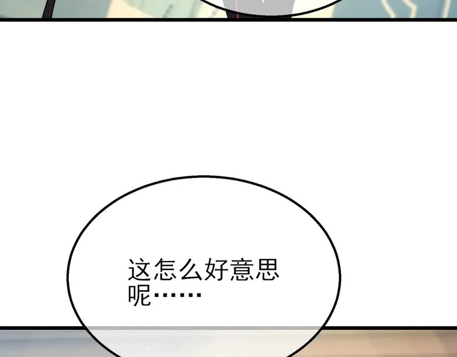 第30话 抱歉~职业病犯了一下171