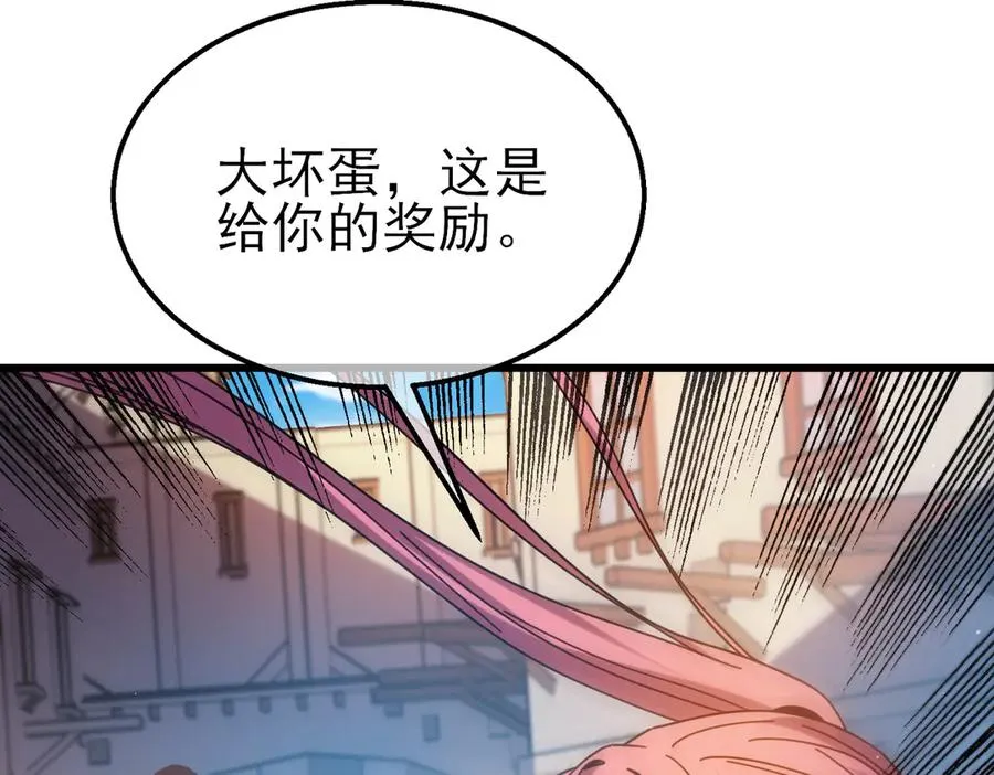 第32话 杀人又诛心！85