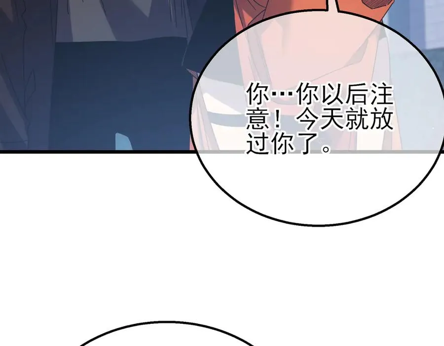 第32话 杀人又诛心！57