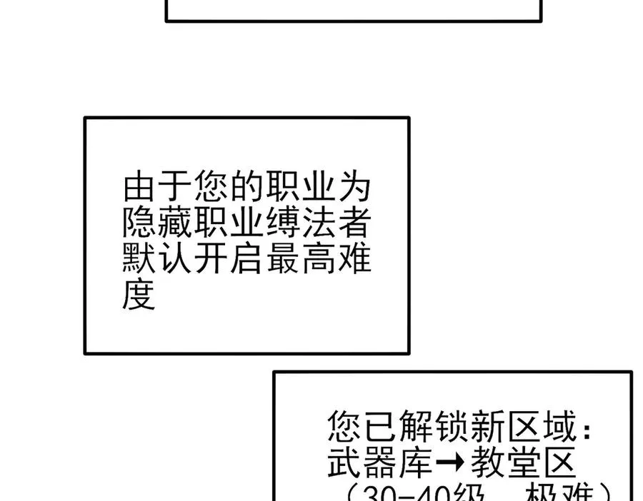第35话 入学测试第一名14