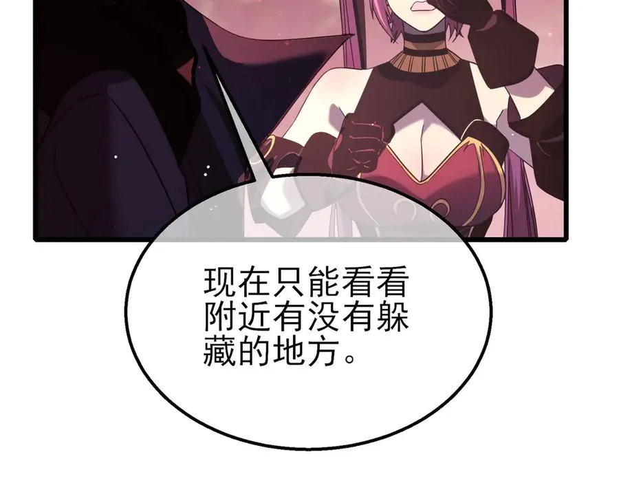 第29话 前往雷霆城133