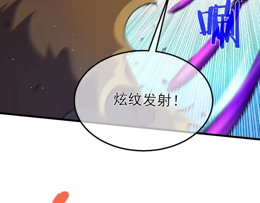 第29话 前往雷霆城70