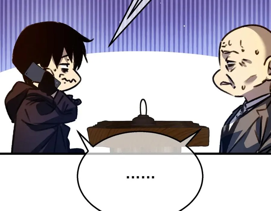 第38话 黄天的邀请134