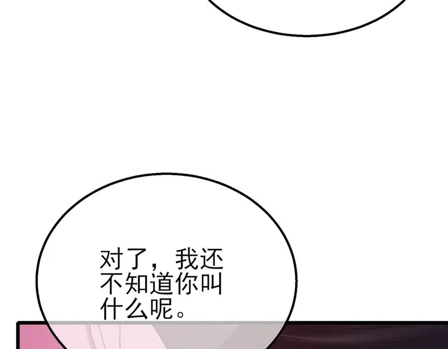 第30话 抱歉~职业病犯了一下10