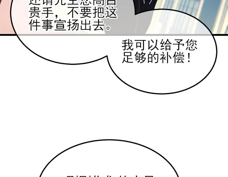 第30话 抱歉~职业病犯了一下159