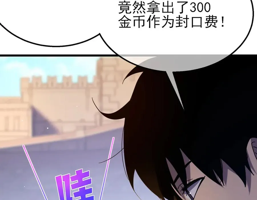 第30话 抱歉~职业病犯了一下186