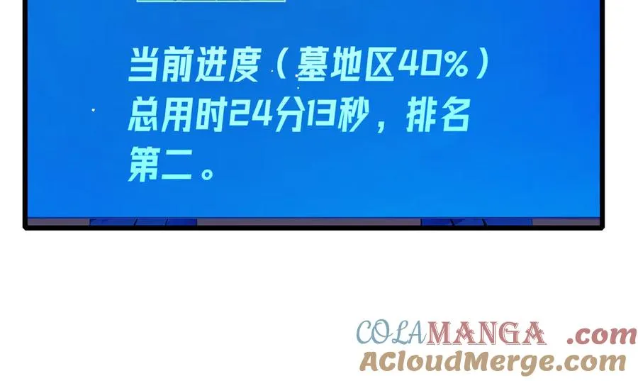 第35话 入学测试第一名28