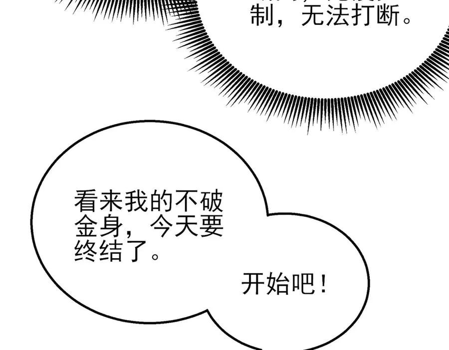 第35话 入学测试第一名130