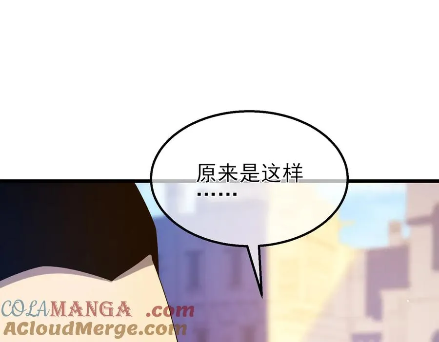 第33话 六种副职全部中级的妖怪92