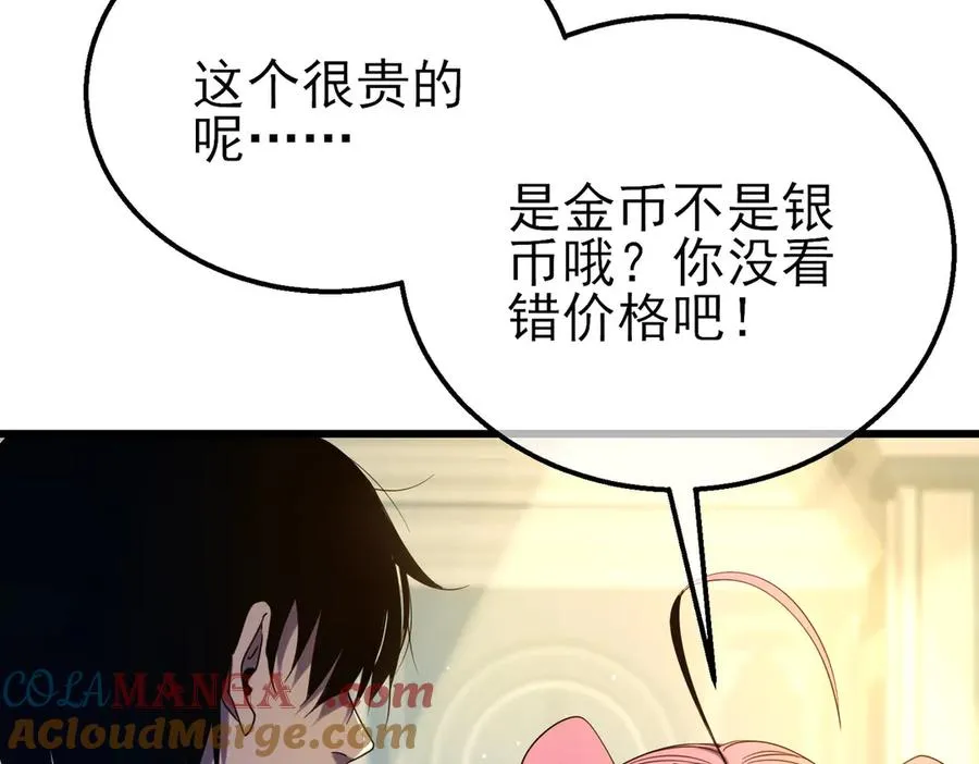 第30话 抱歉~职业病犯了一下108