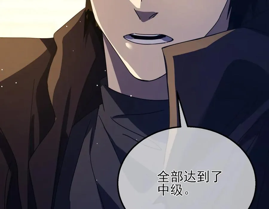 第33话 六种副职全部中级的妖怪126