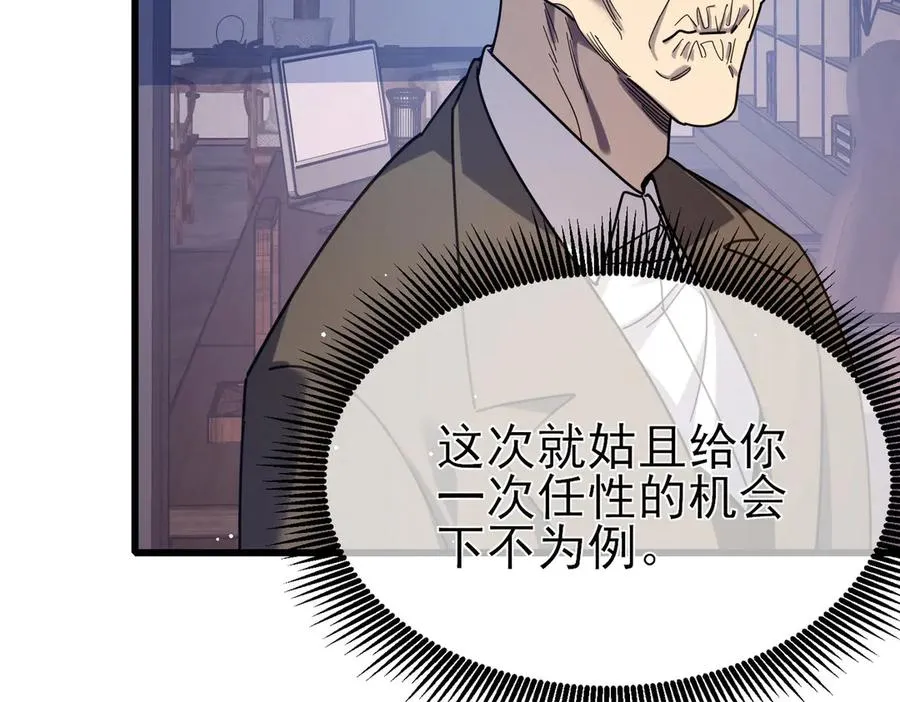 第35话 入学测试第一名111