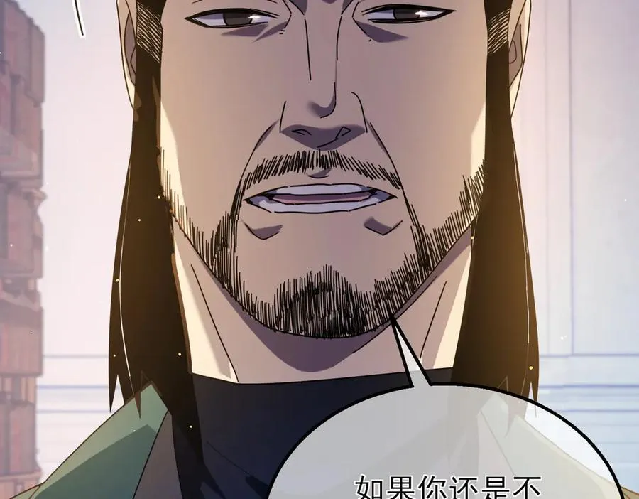 第33话 六种副职全部中级的妖怪59