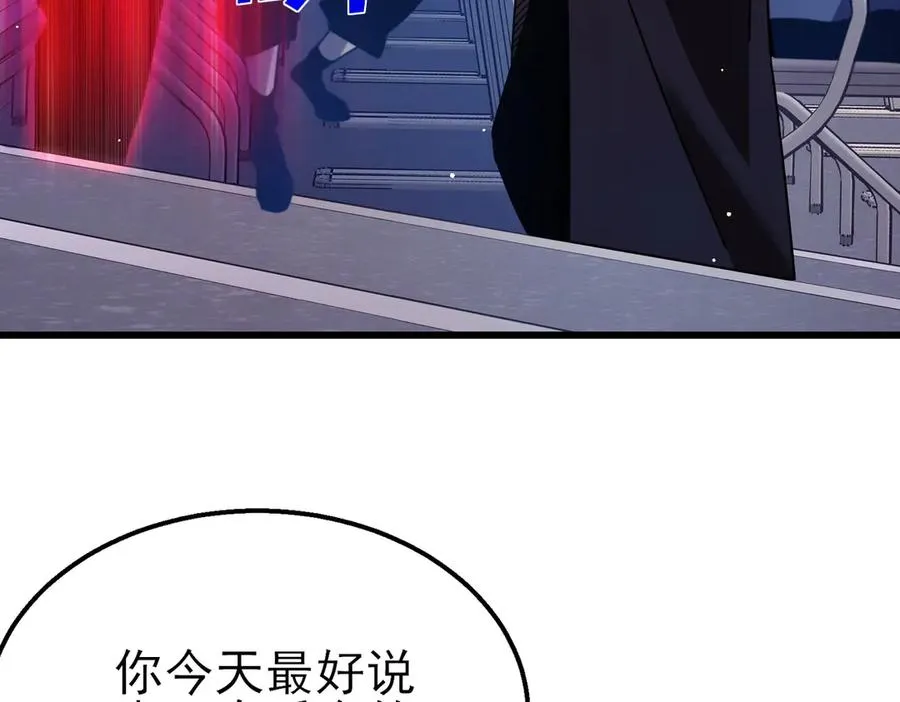 第37话 遭受针对166