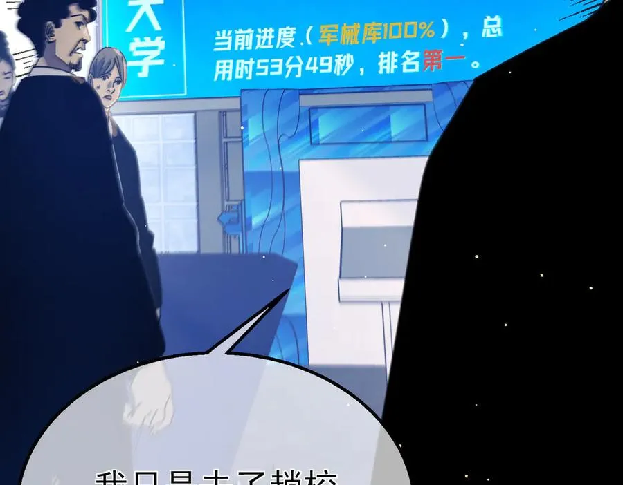 第35话 入学测试第一名197